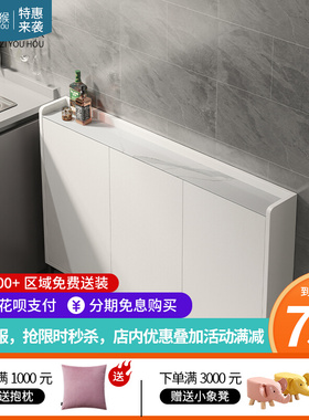 实木超薄餐柜15cm白色现代简约岩板厨H房收纳柜25收纳柜茶水柜20