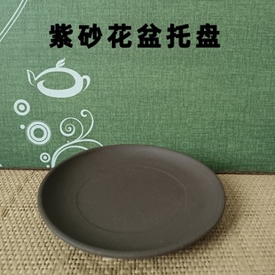 紫砂小托盘花盆底座苔藓球盆景室内盆栽绿植陶瓷花盘花托底盘