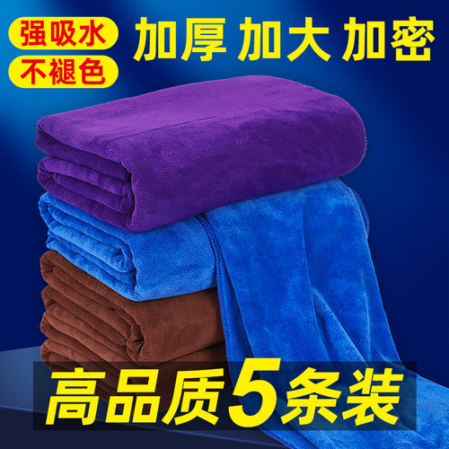 洗车专用毛巾擦车布强吸水不掉毛