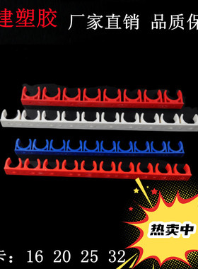 PVC线管排卡16卡扣20管卡U型扣式拼卡3分4分地排迫码管夹固定神器