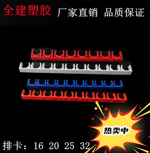 PVC线管排卡16卡扣20管卡U型扣式拼卡3分4分地排迫码管夹固定神器