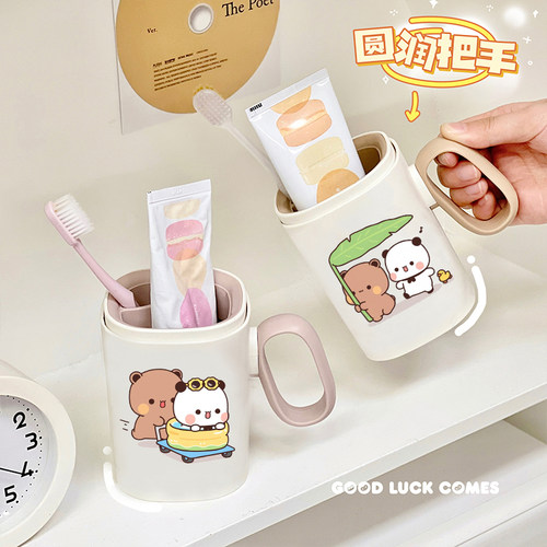 一二布布儿童洗漱杯便携式