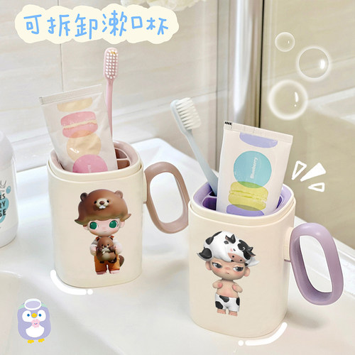 Dimmo高颜值卡通漱口杯