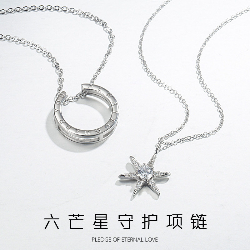六芒星情侣项链一对女纯银异地恋爱情信物吊坠情人节礼物送男友