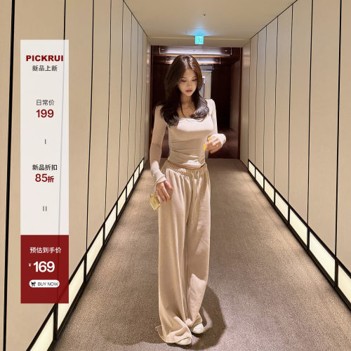 PickRui睿哥【10/12晚20点开售】自在简约 卡其色抽绳休闲裤