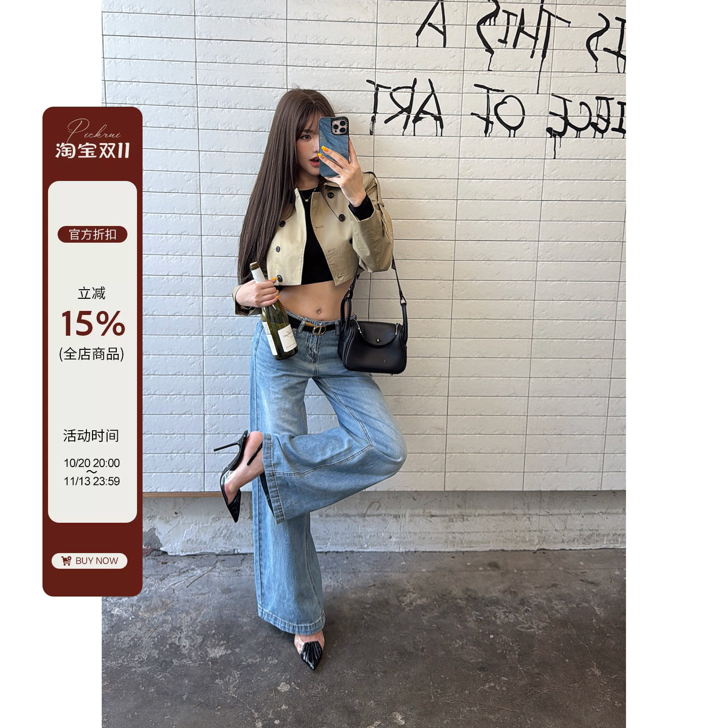 PickRui睿哥 无腰头设计 做旧水洗牛仔裤女早秋新款阔腿裤休闲裤