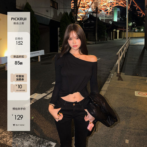 PickRui睿哥【9.6晚8点上新】松弛韩女 抽褶斜肩T恤