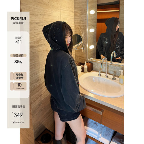 PickRui睿哥【9.6晚8点上新】月夜星河 烫钻连帽卫衣