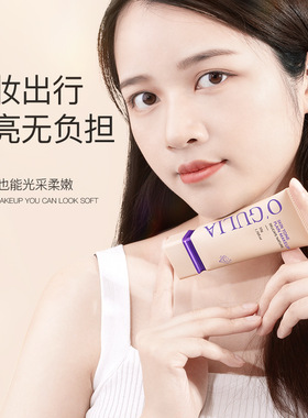 阿古丽娅柔焦调肤素颜霜清爽隐毛孔自然提亮持久遮瑕保湿发