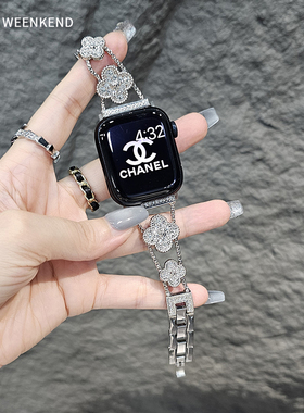 高级感星芒链条表带适用applewatchS11/S10iwatch9苹果手表SE小众