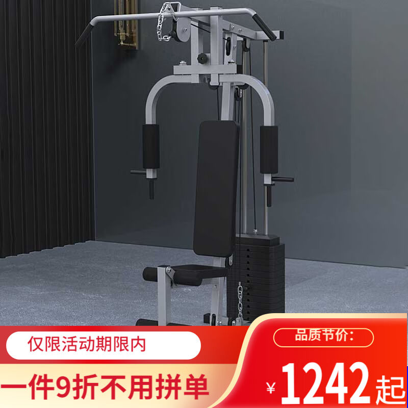 SZWILK综合训练器家用健身器材单人站训练机多功能一体力量运动套