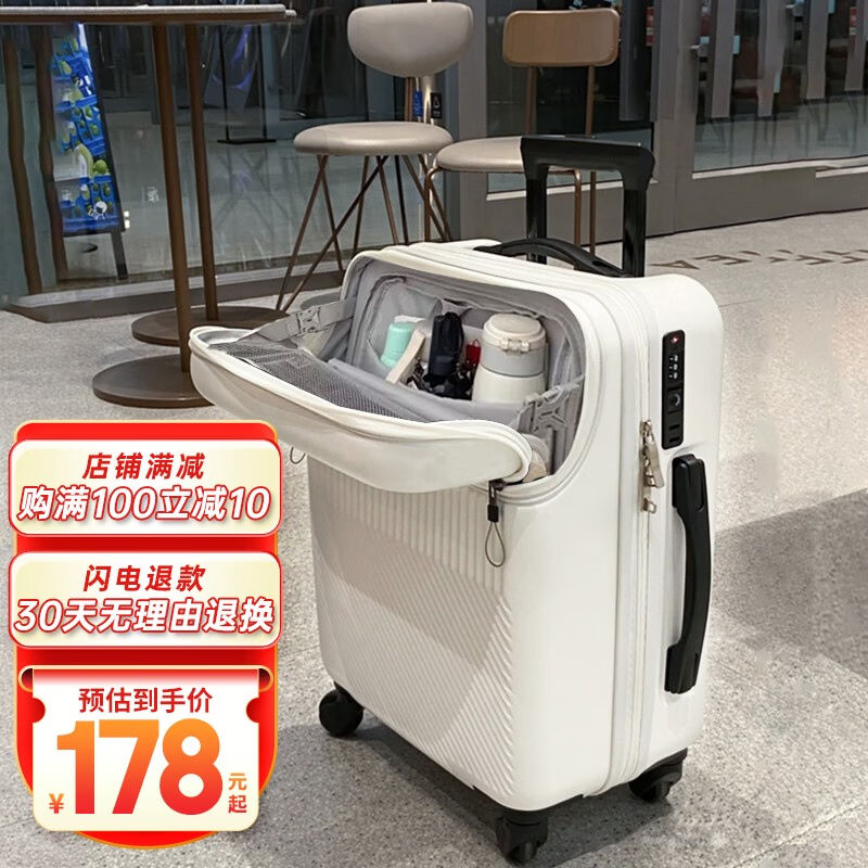 ULDUM前置开口行李箱男轻便拉杆皮箱旅行箱时尚万向轮耐用结实学