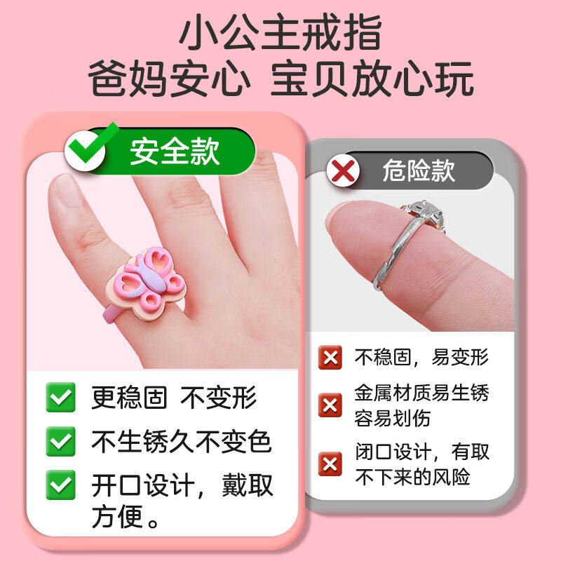 2023智想儿童玩具女孩生日礼物过家家玩具公主发夹发绳戒指DIY首高性价比高么？