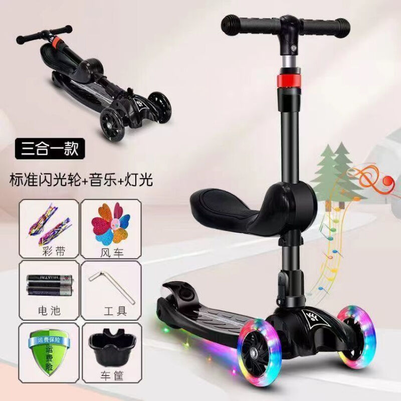 滑板车儿童1-3-6-12岁男女孩宝宝可坐可滑小孩踏板车溜溜车滑滑车