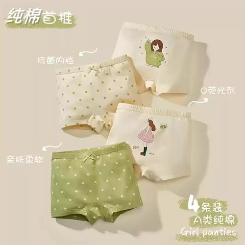 女童平角裤纯棉a类抗菌女孩短裤中大童全棉宝宝儿童内裤