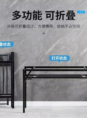 折叠桌架子长桌双层桌架铁架桌子腿单层桌腿简易餐桌白色支架包邮