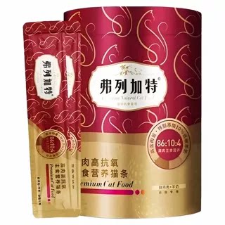 【送价值60元赠品】弗列加特阿克磷虾油高肉营养主食猫条粮猫美毛