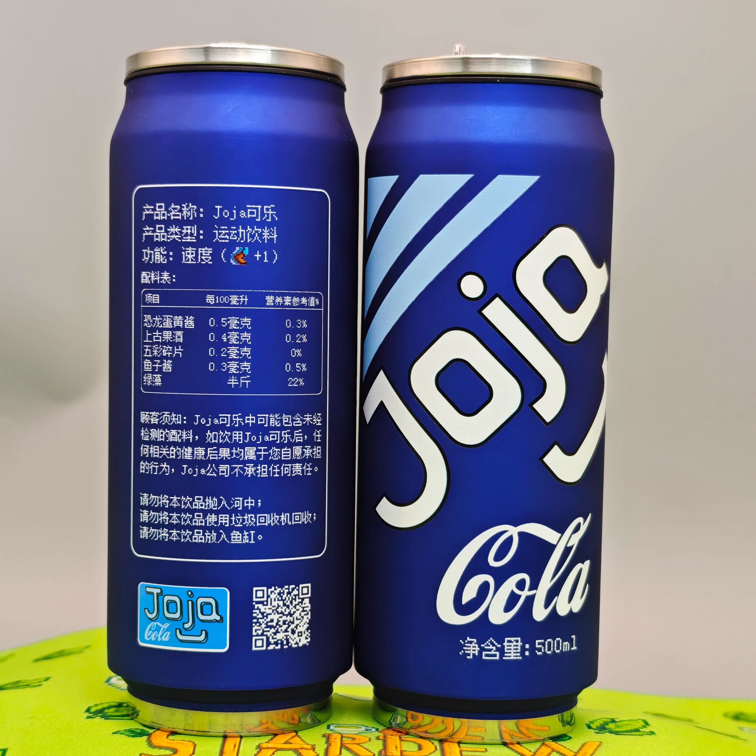 Joja可乐保温杯 星露谷物语创意礼品