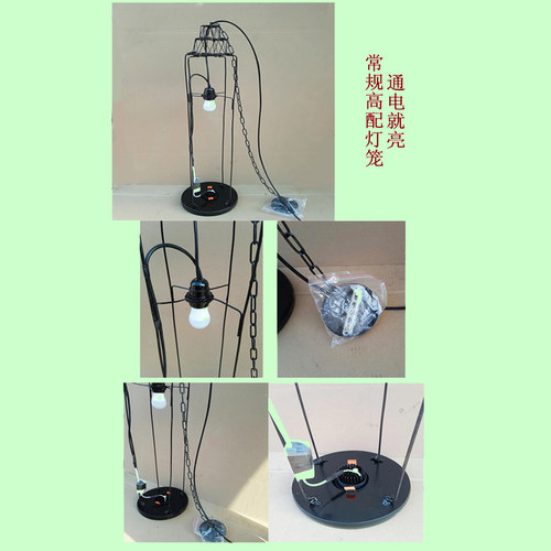 手工灯笼中式吊灯灯具配件