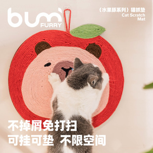 FURRYBUM圣诞节苹果豚剑麻墙面猫抓板耐磨耐抓不掉屑立式墙贴立式