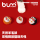 FURRYBUM猫形玩具球猫玩具猫咪猎物球手工羊毛球追逐自嗨解闷静音