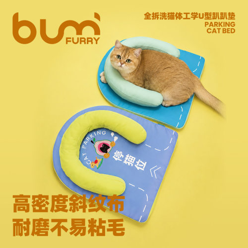 FURRYBUM停猫位四季宠物睡垫拆洗