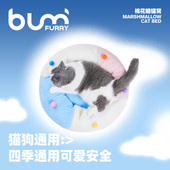 FURRYBUM猫窝狗窝棉花糖可爱安全绒宠物垫子四季 通用猫床小猫用品