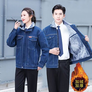 冬季加绒牛仔工作服套装男双层上衣电网焊工防寒保暖电工劳保棉服