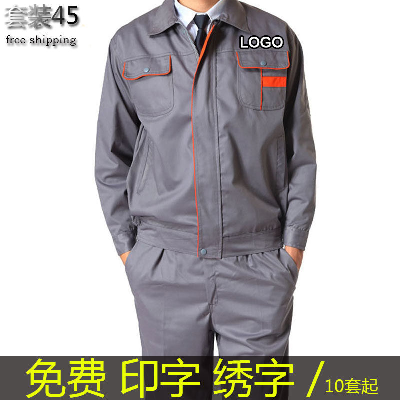 Tenue de travail en coton - Ref 1914807 Image 1