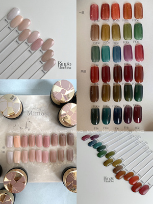 rm罐装Maru裸色肌美色半透色