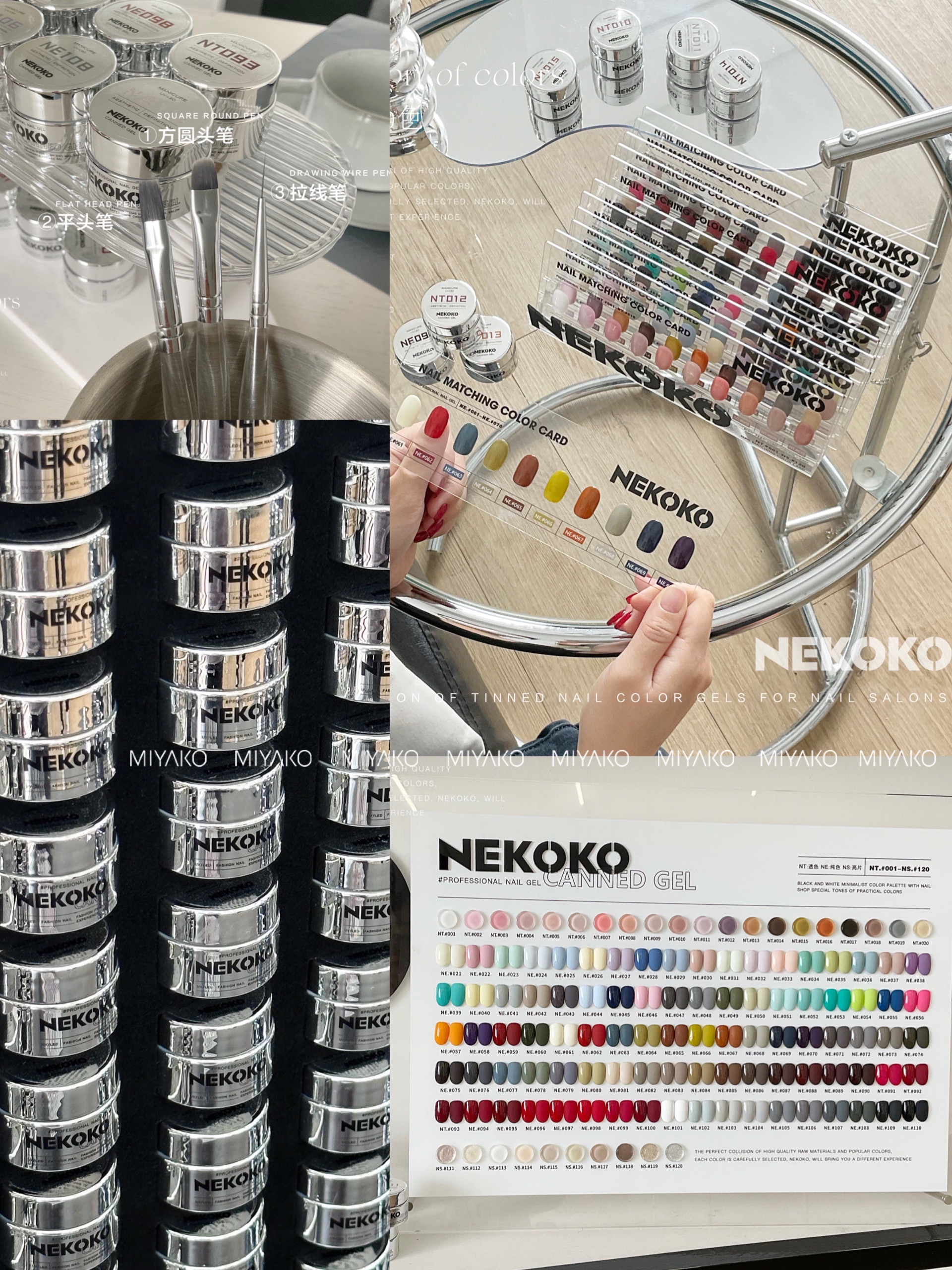 新品Nekoko120色日式罐装胶