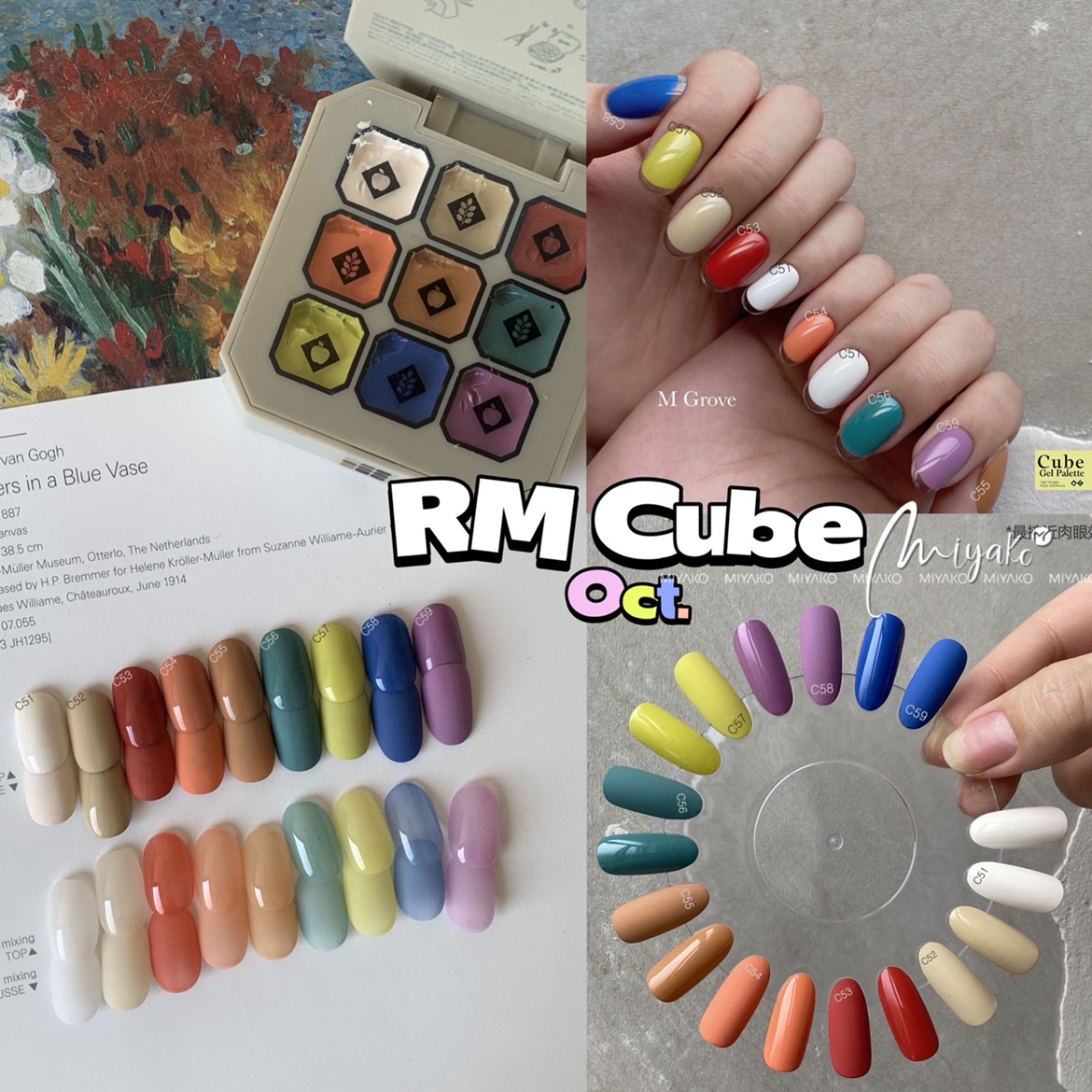 RMcube眼影盘9色系列Oct明亮盘