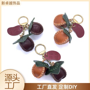 大号好事成双真皮牛皮柿子包包挂件钥匙扣包挂吊饰手缝礼物玛德琳