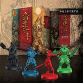 中文版 命运之手桌游HandofFate美式 聚会卡牌游戏 桌一派