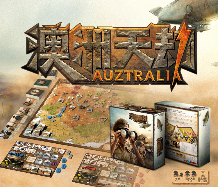 澳洲天劫AuZtralia克苏鲁桌一派