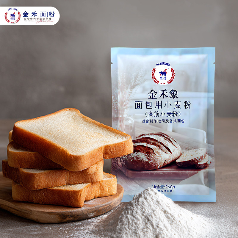 金禾象面粉柏翠面包机赠送同款图片