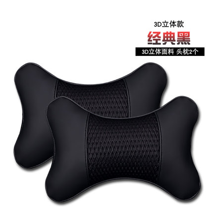 汽车抱枕车用车载车内小车上头枕护颈腰靠垫可爱季四件套一对套装