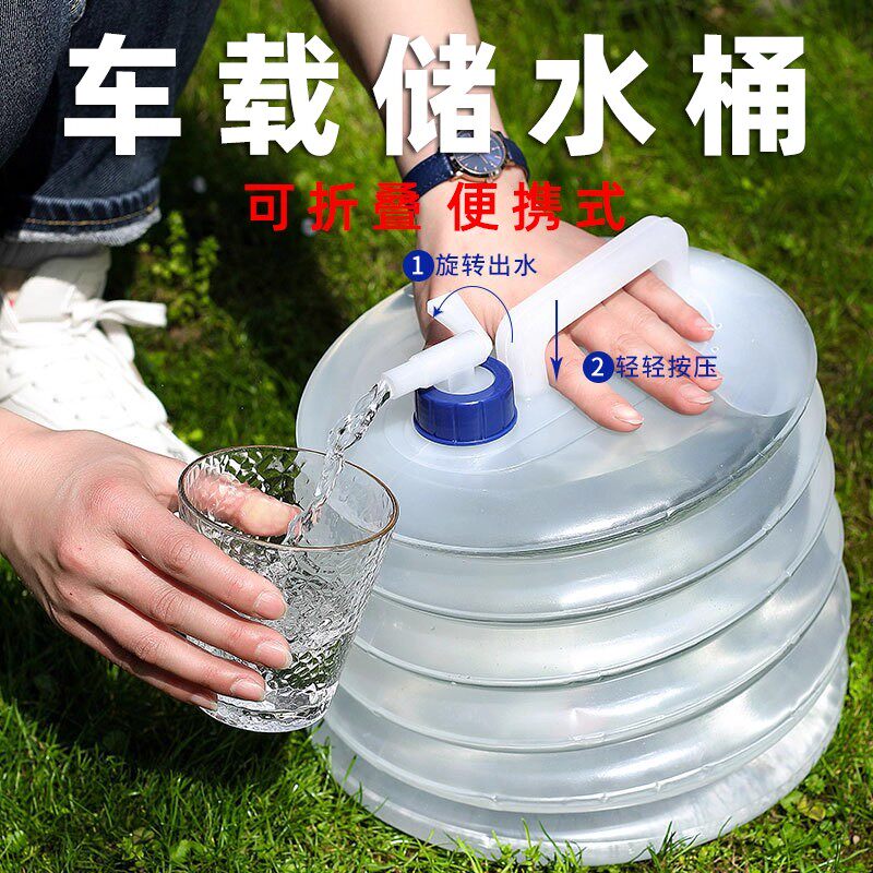 车载折叠水桶户外便携储水箱带水龙头露营桶伸缩车专用蓄水容器