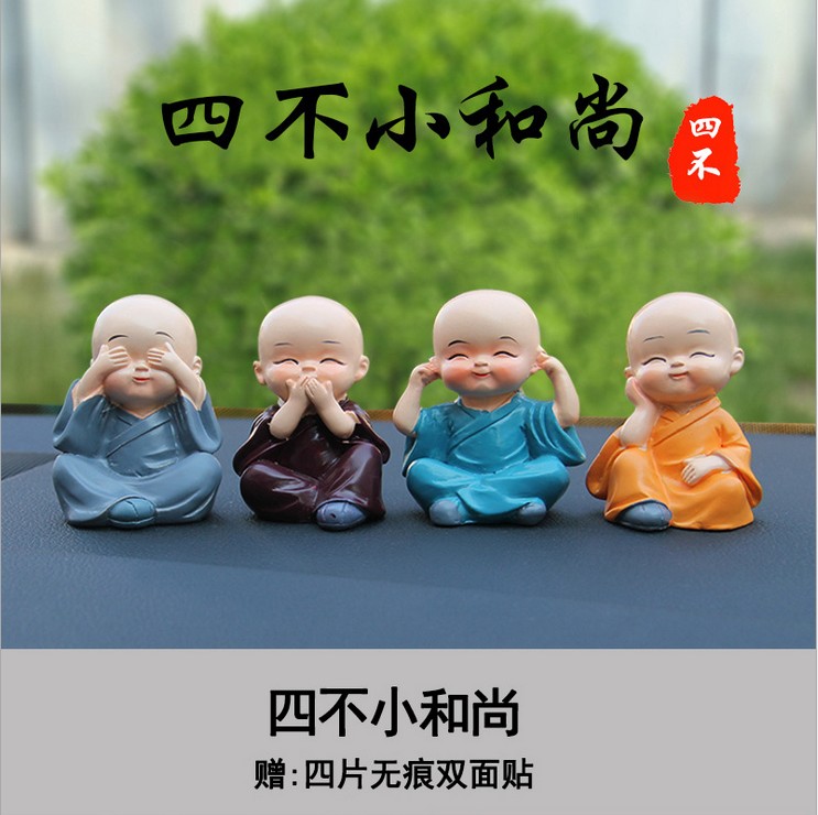 四不小和尚不言不听不看不动不说不闻汽车桌面饰品可爱小沙弥摆件_虎窝淘