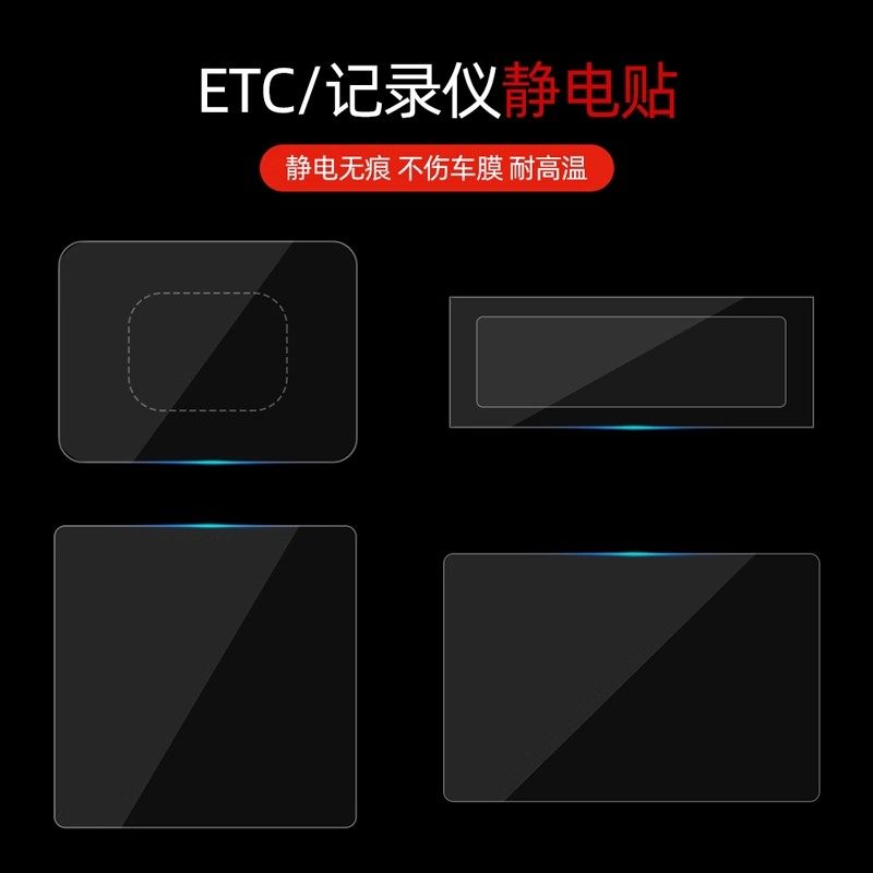 汽车用静电贴行车记录仪etc透明保险合格年检固定贴审车标志贴纸,汽车用品/电子/清洗/改装,年检车贴,淘宝优惠券,粉丝福利购,淘宝优惠卷