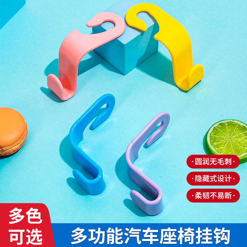 汽车座椅背挂钩车载收纳装饰用品隐藏式简约多功能高承重后座挂钩,汽车用品/电子/清洗/改装,车挂,淘宝优惠券,粉丝福利购,淘宝优惠卷