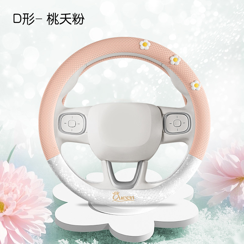 小鹏多车型方向盘套车把套