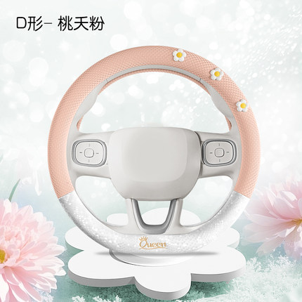 埃安y方向盘套卡通女四季Yplus埃安Smax RT UT s魅580埃安V霸王龙