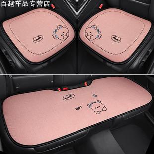 汽车坐垫四季 凉垫单片无靠背长条座垫 通用三件套亚麻卡通可爱夏季