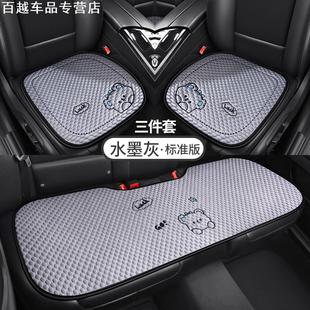 汽车坐垫四季 冰丝座椅凉垫女士车内车垫半包座套通风座垫 通用夏季