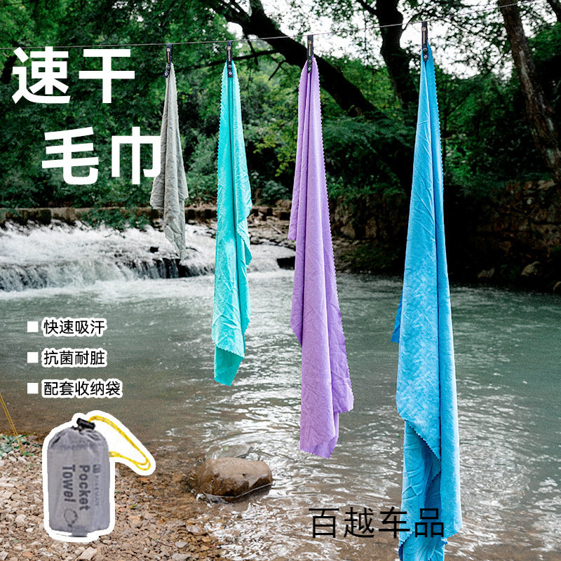 hikeman户外速干毛巾跨境露营便图片