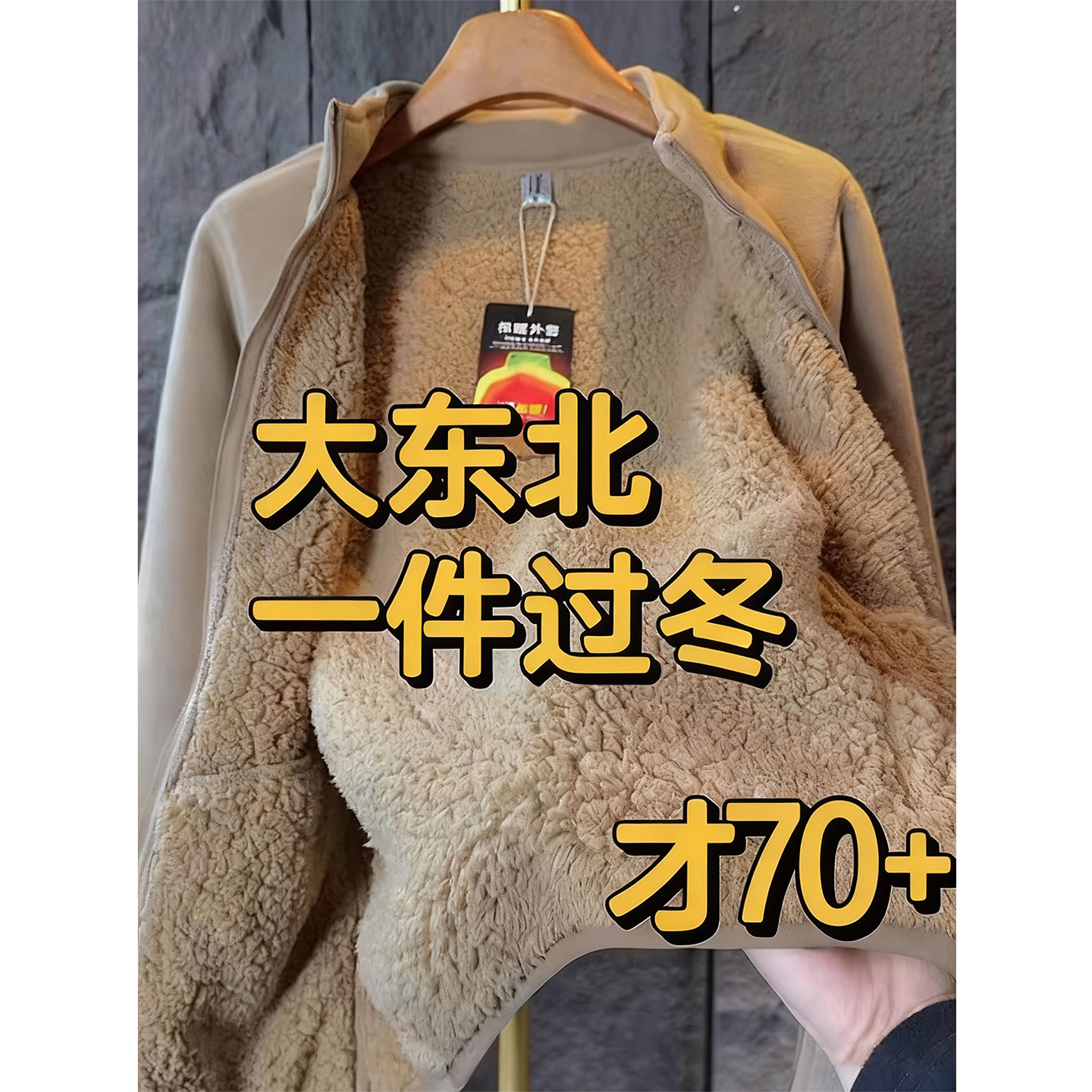 羊羔绒卫衣外套女冬季摇粒绒加绒