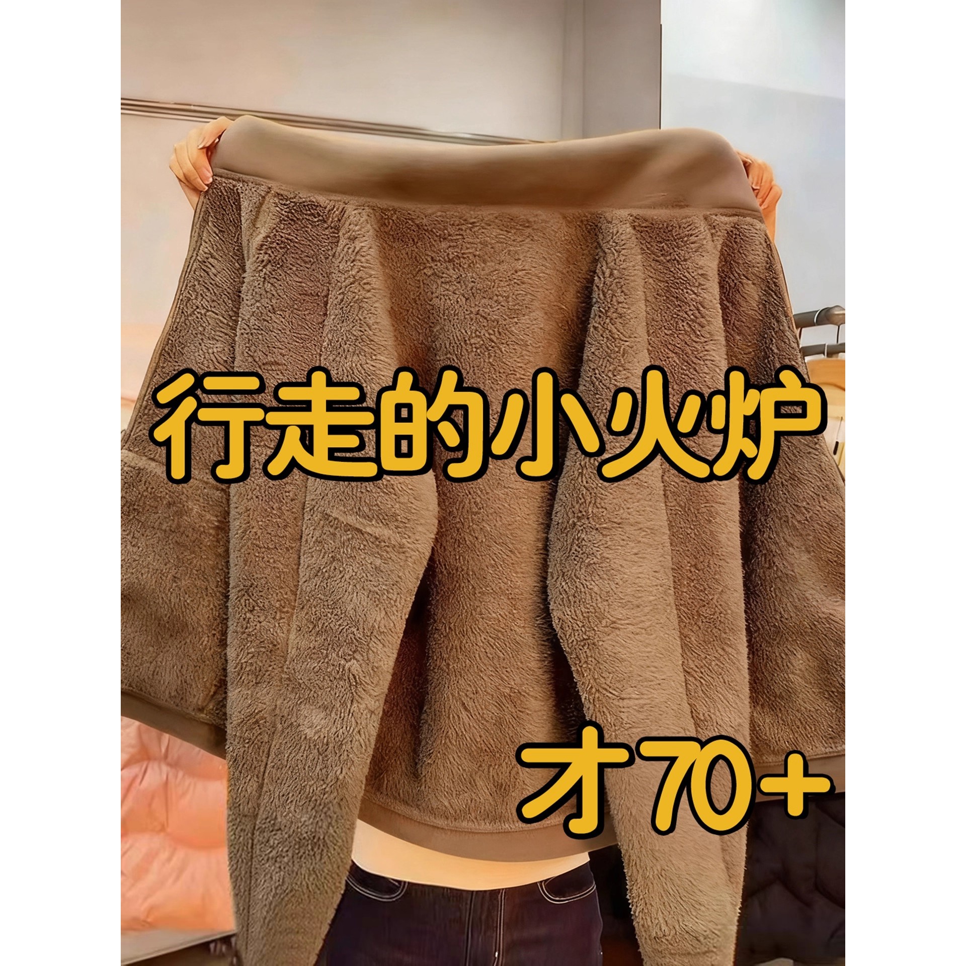 免费试穿】加绒卫衣女款加厚新款