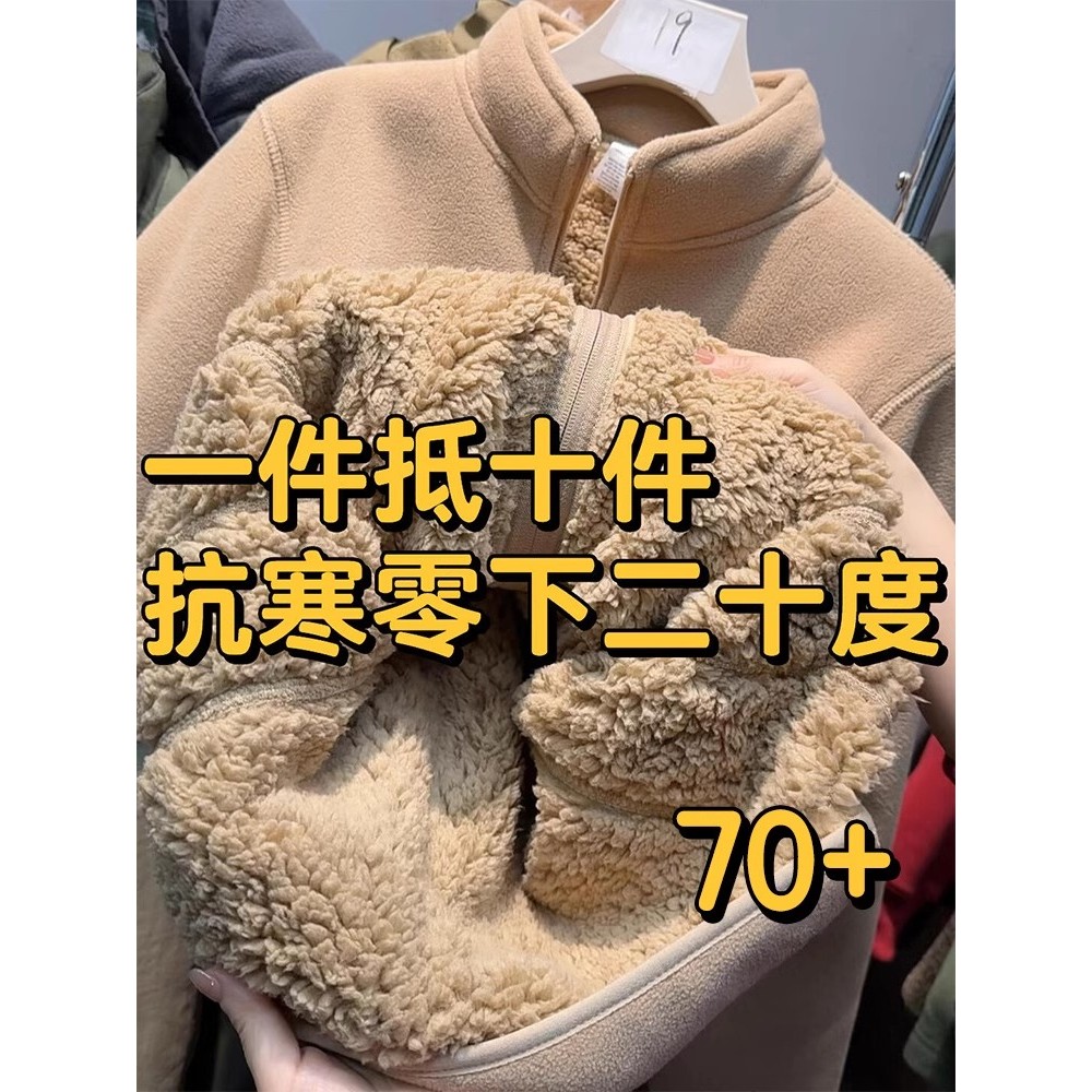 摇粒绒外套女羊羔绒内胆校服内搭