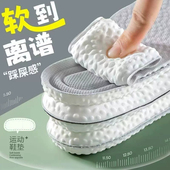软底舒适久站不累乳胶鞋 踩屎感鞋 垫女款 垫男运动减震加厚吸汗透气